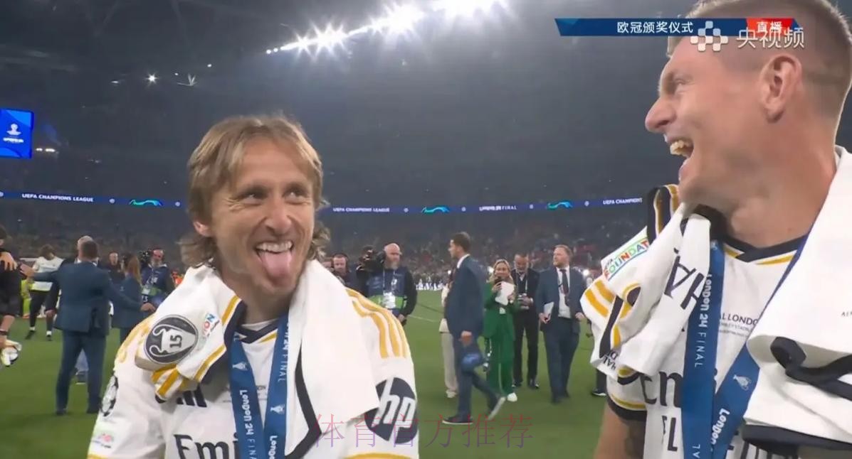 欧冠官方询问谁更出色 克罗斯和魔笛：在一起