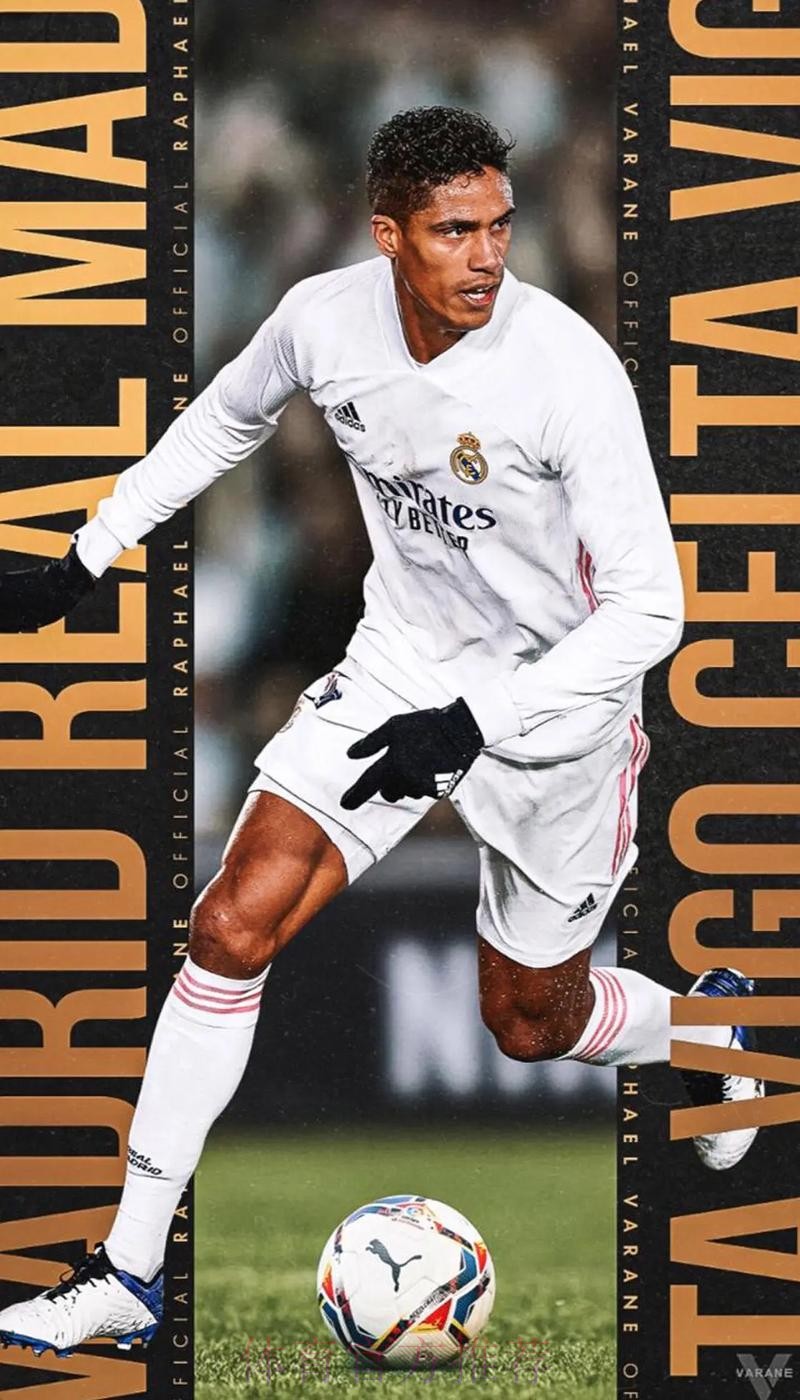 瓦拉内还未明确表示会离队 他仍有可能留在皇马