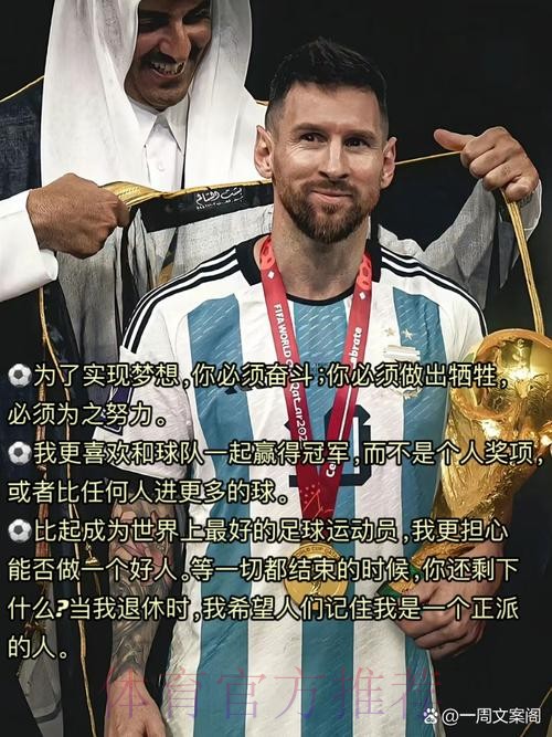 克罗斯:不认为皇马想签梅西 梅西也不愿意来这里 克罗斯:不认为皇马想签梅西 梅西也不愿意来这里