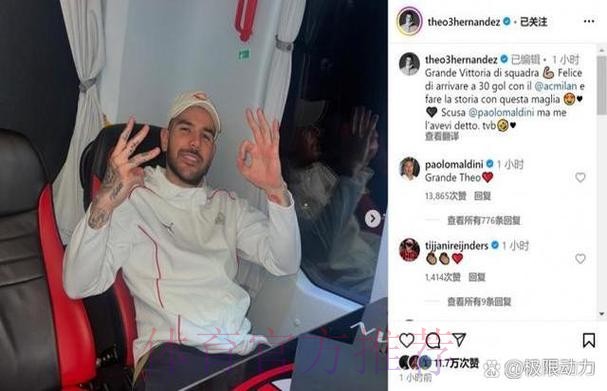 国米想低价补强锋线 考虑租借皇马前锋约维奇