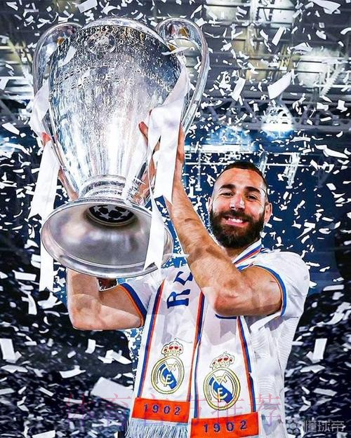 皇马即将续约本泽马至2023年 解约金达10亿欧元