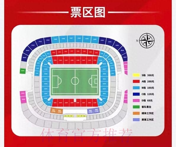 详细解读世界杯外围教程与最新网址攻略